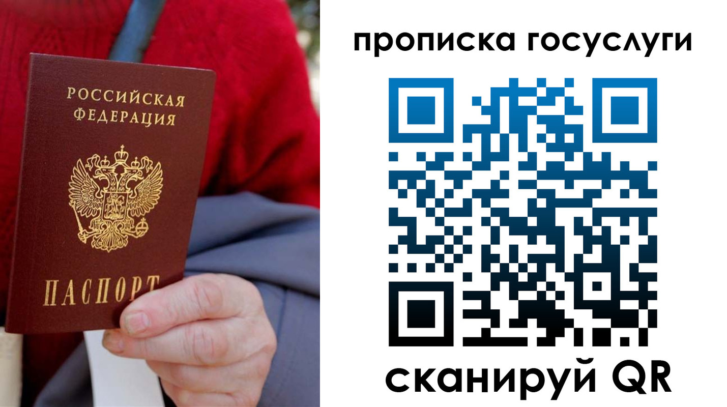 временная регистрация гарантия в Славянске-на-Кубани