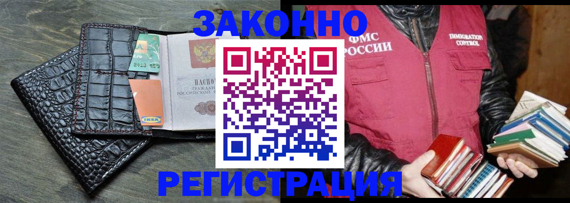 форма 3 в Славянске-на-Кубани